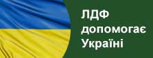 LDF MENDELU pomáhá Ukrajině
